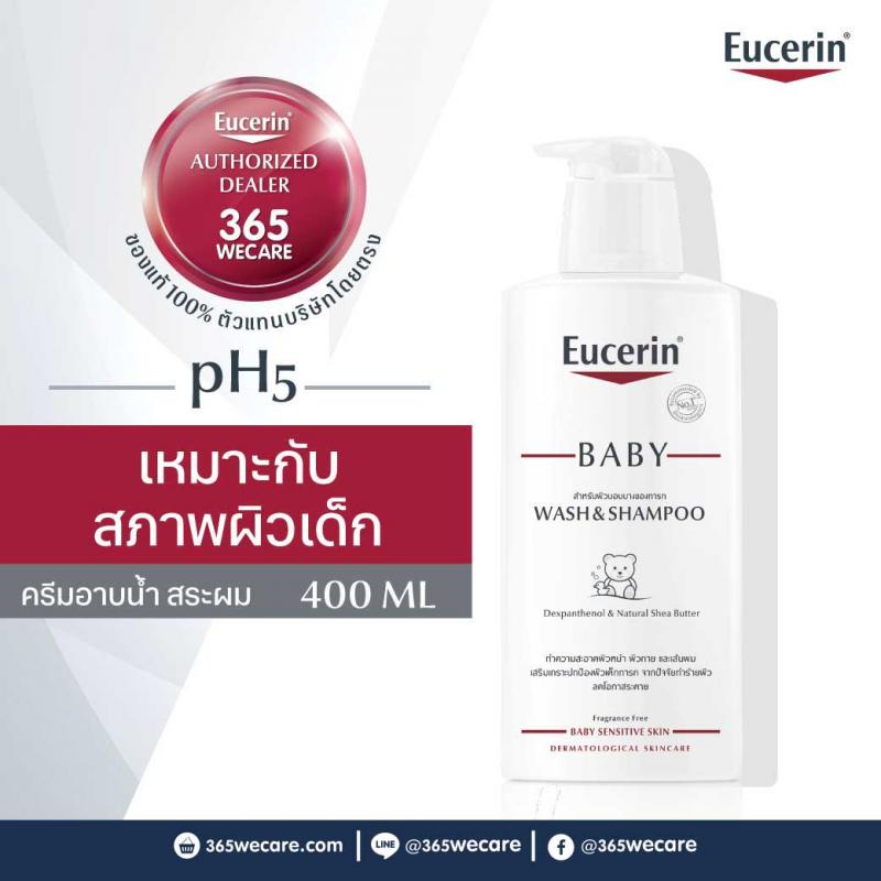 EUCERIN Baby Wash&Shampoo 400 ml. ยูเซอริน เบบี้ วอชแอนด์แชมพู 400มล.