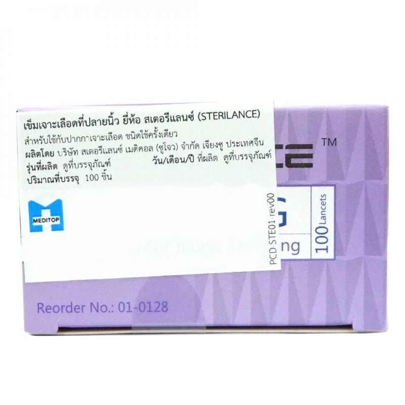 MEDITOP Easymax Sterilize Lancet เมดิท็อป อีซี่แม็ก ซเทริไลส แลนซิต