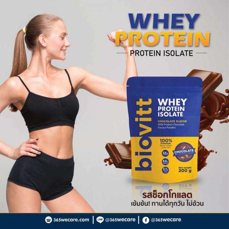 IBN Biovitt Whey Protein Isolate Choc 200g. ไอบีเอ็น เวย์โปรตีน ไอโซเลท รสช็อกโกแลต