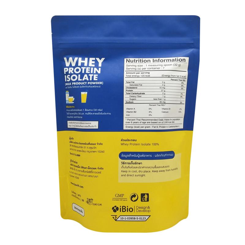 IBN Biovitt Whey Protein Isolate 224g. ไอบีเอ็น เวย์โปรตีน ไอโซเลท