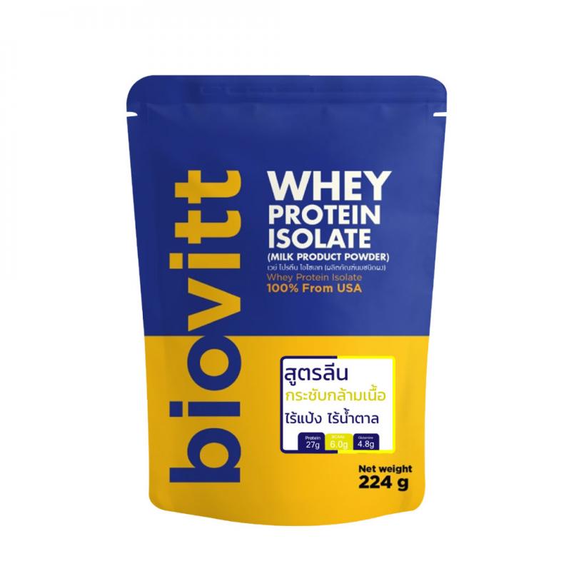 IBN Biovitt Whey Protein Isolate 224g. ไอบีเอ็น เวย์โปรตีน ไอโซเลท
