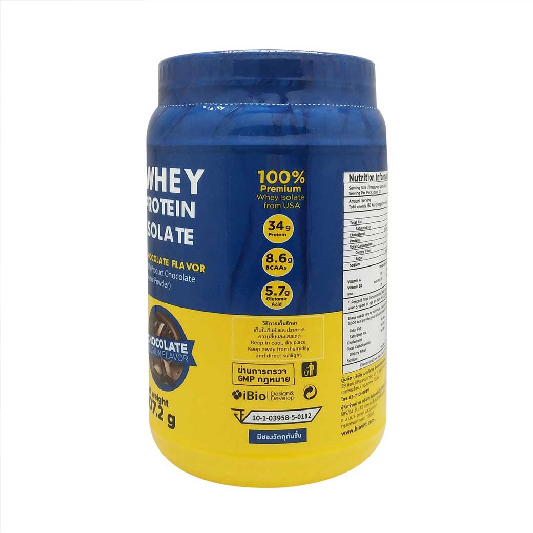 IBN Biovitt Whey Protein Isolate Choc. 907.2g. ไอบีเอ็น เวย์โปรตีน ไอโซเลท รสช็อกโกแลต 
