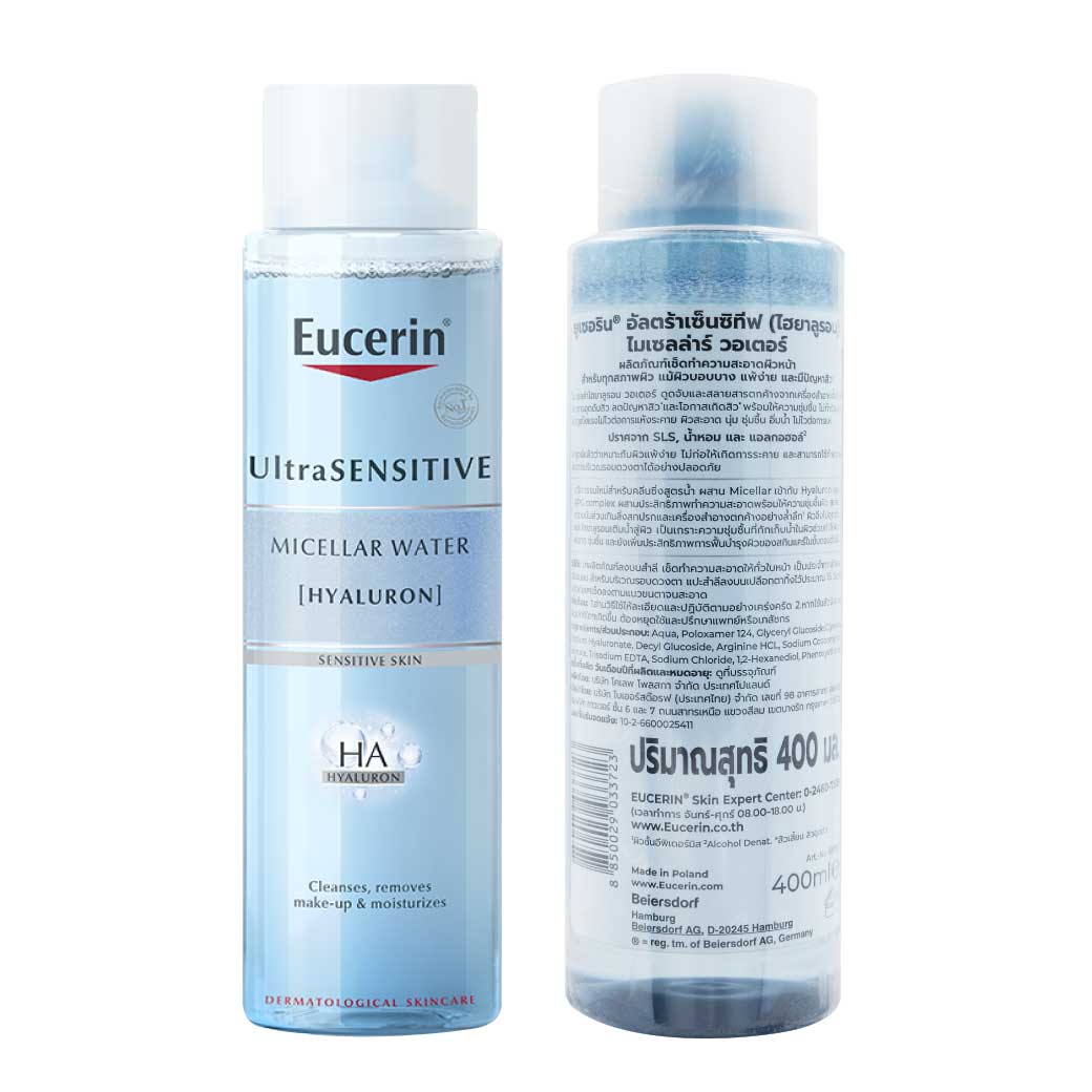 EUCERIN Ultra Sensitive Hyaluron Micellar Water 400 ml. ยูเซอริน อัลตร้า เซนซิทีฟ ไฮนาลูรอน ไมเซลล่า วอเตอร์ 400มล.