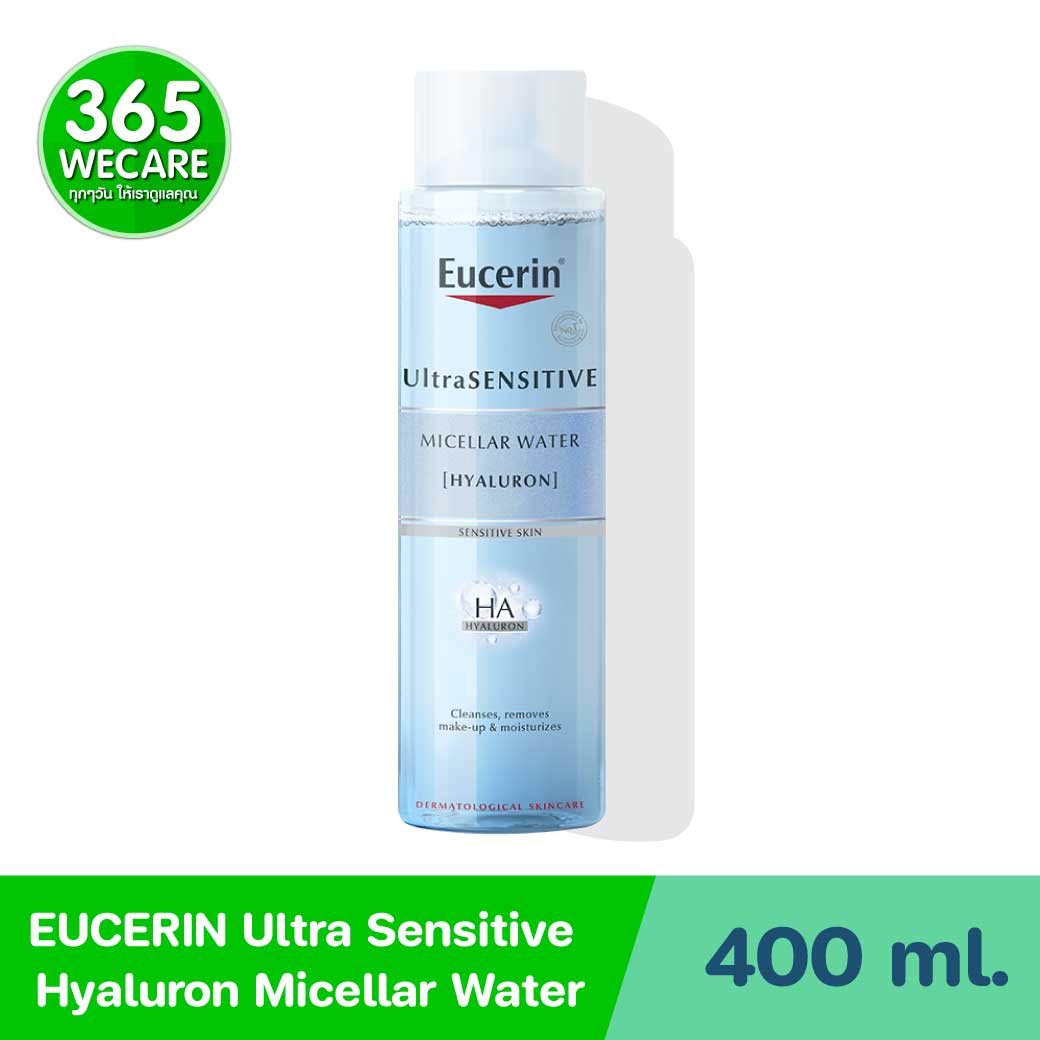 EUCERIN Ultra Sensitive Hyaluron Micellar Water 400 ml. ยูเซอริน อัลตร้า เซนซิทีฟ ไฮนาลูรอน ไมเซลล่า วอเตอร์ 400มล.