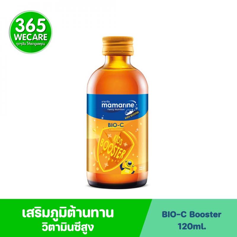 Mamarine BIO-C Booster 120ml. มามารีน ไบโอ-ซี บูสเตอร์