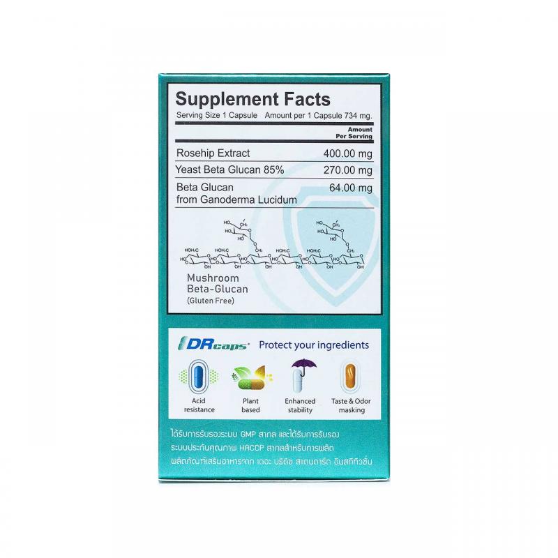 Vitech BetaGlucan Plus Rosehip 30 เม็ด. ไวเทค เบต้ากลูแคน พลัส โรสฮิป