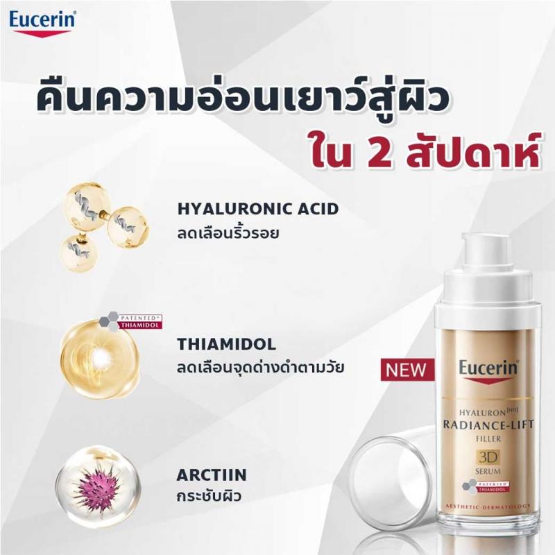 EUCERIN Hyaluron Radiance-Lift 3D Serum 30 ml. ยูเซอริน ไฮยาลูรอน เรเดียนซ์-ลิฟ ฟิลเลอร์ ทรีดี เซรั่ม 30มล.