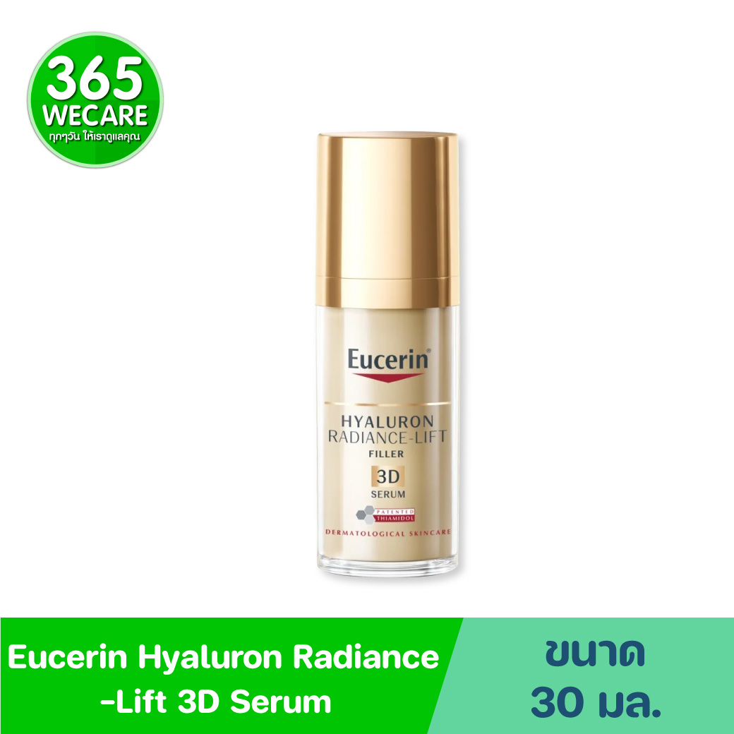 EUCERIN Hyaluron Radiance-Lift 3D Serum 30 ml. ยูเซอริน ไฮยาลูรอน เรเดียนซ์-ลิฟ ฟิลเลอร์ ทรีดี เซรั่ม 30มล.