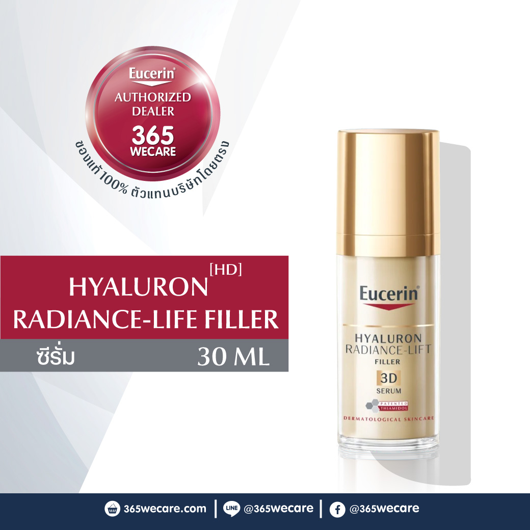 EUCERIN Hyaluron Radiance-Lift 3D Serum 30 ml. ยูเซอริน ไฮยาลูรอน เรเดียนซ์-ลิฟ ฟิลเลอร์ ทรีดี เซรั่ม 30มล.