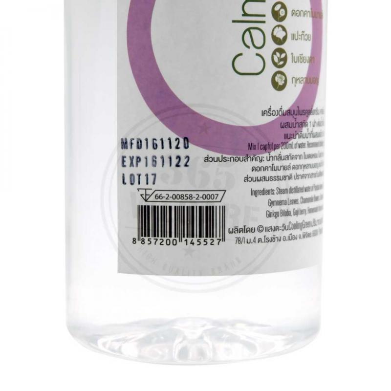 Cooling Calm Rose 1000ml. น้ำย่านางสกัด คูลลิ่ง คาล์ม โรส