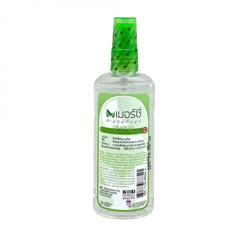 MERCI mosquito repellent spray 70ml. เมอร์ซี่ มัสคีโท รีเพลเลิน สเปรย์70มล.