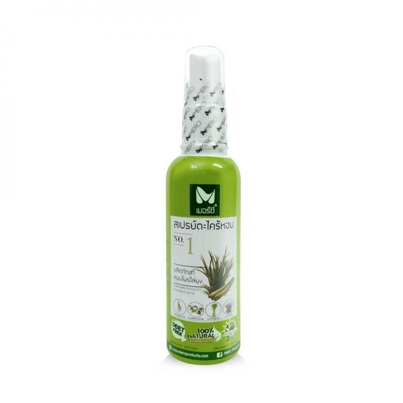 MERCI Citronella Spray 120ml. เมอร์ซี่ ซิทระเนลลา สเปรย์ 120มล.