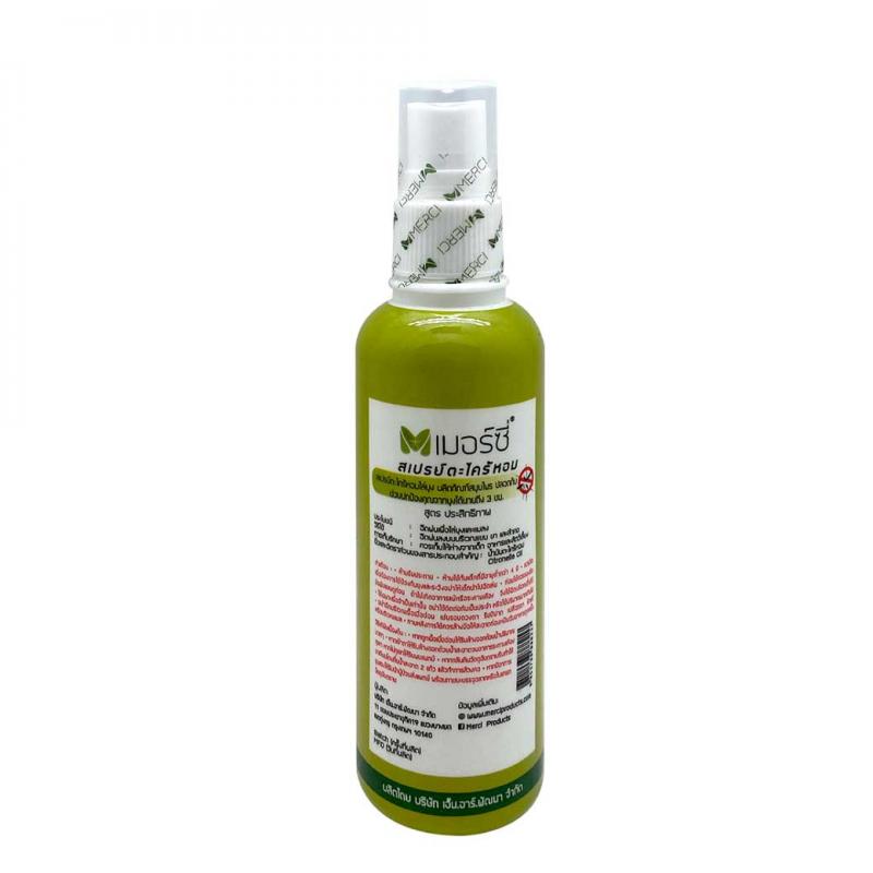 MERCI Citronella Spray 120ml. เมอร์ซี่ ซิทระเนลลา สเปรย์ 120มล.