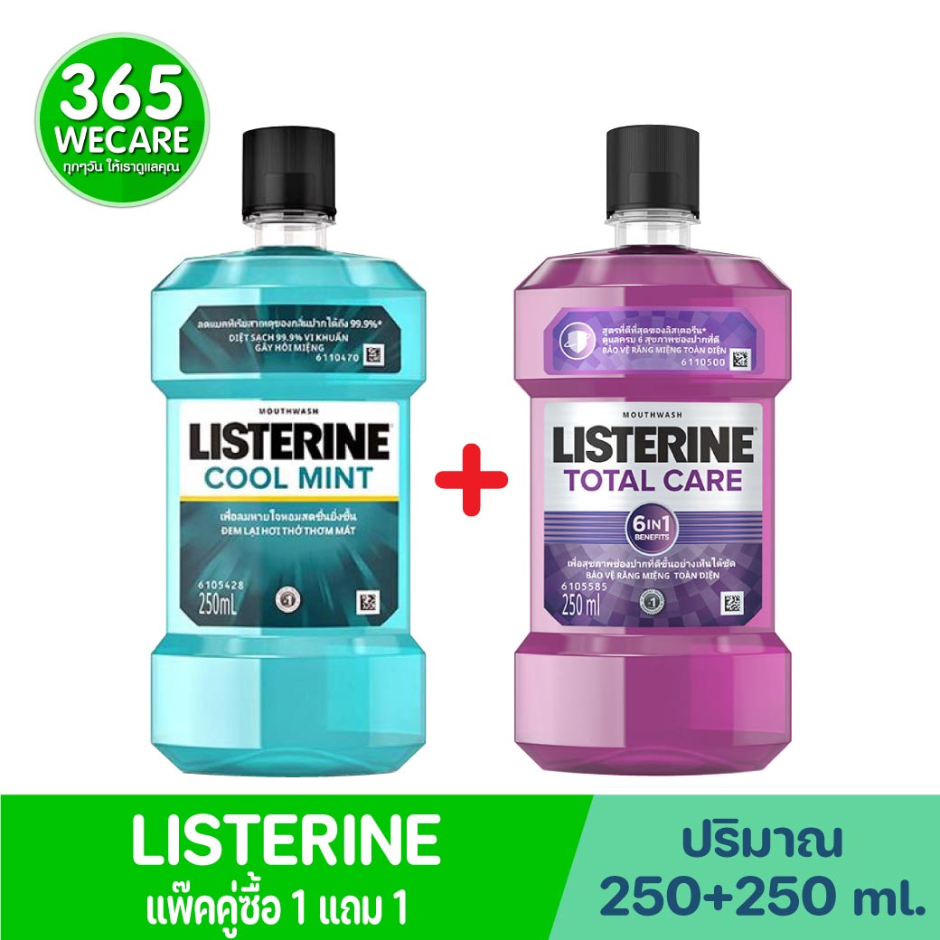 LISTERINE Coolmint 250ml.+ LISTERINE Total Care 250ml. ลิสเตอรีน คูลมินต์ + ลิสเตอรีน โทเทิล แคร์ 250มล.