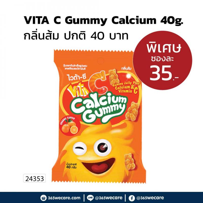 VITA C Gummy Calcium 40g.กลิ่นส้ม
