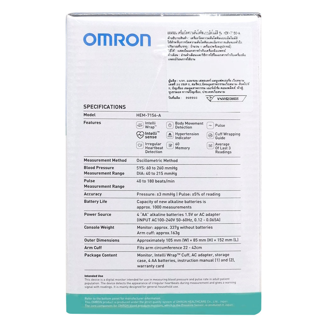 OMRON HEM-7156-A เครื่องวัดความดัน ออมรอน