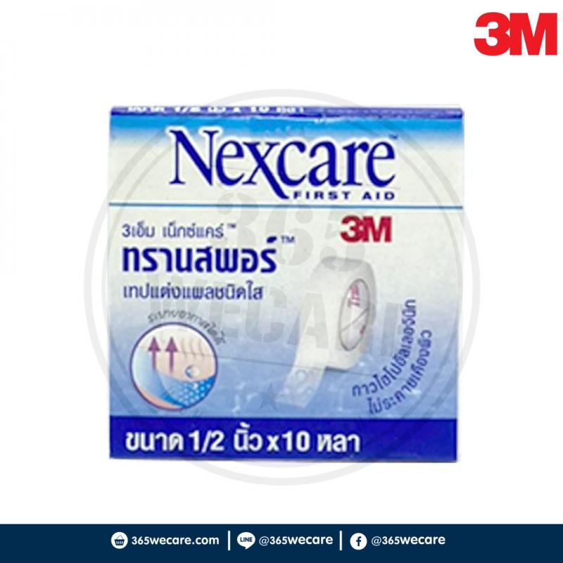 NEXCARE TRANSPORE 1/2 เน็กซ์แคร์ ทรานสพอร์
