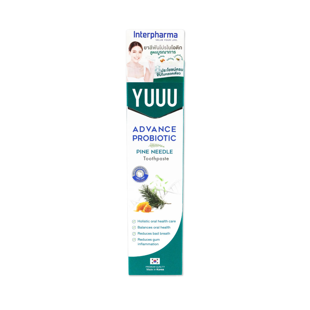 YUUU Advance Probiotic Toothpaste 120g. ยู แอดวาส โปรไบโอติก ทูธเพสท์ 120กรัม