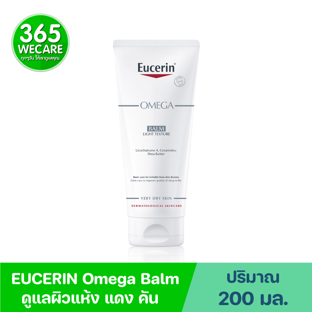 EUCERIN Omega Balm 200ml. ยูเซอริน โอเมก้า บาล์ม 200มล.