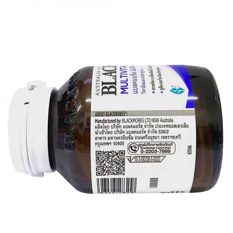 BLACKMORES Multivitamin Nutri50 60 เม็ด
