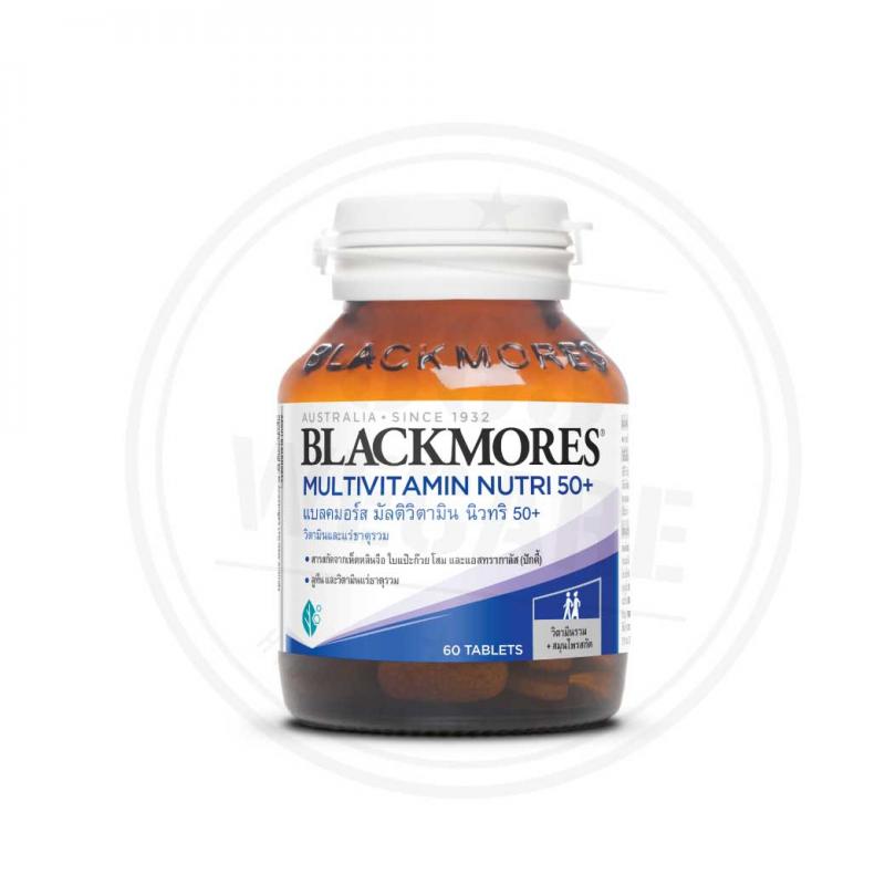 BLACKMORES Multivitamin Nutri50 60 เม็ด