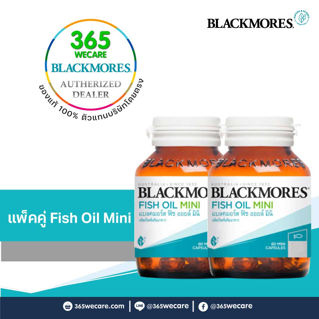 Blackmores Odourless Fish Oil Mini 60+60 s. แบล็คมอร์ส ฟิชออย
