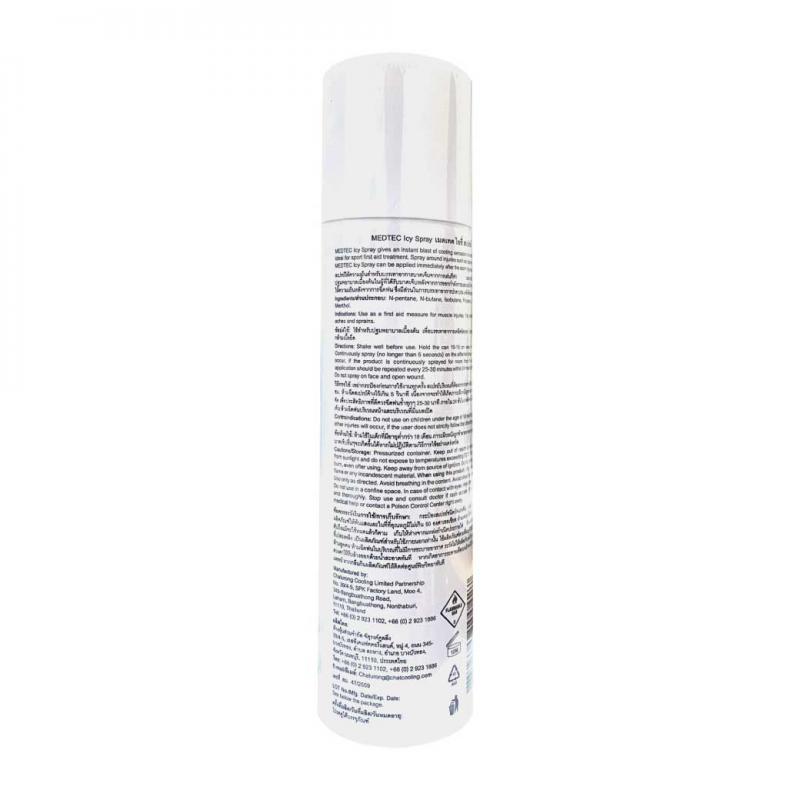 Medtec Icy Spray Freeze Pain 150ml. เมดเทค ไอซี่ สเปรย์ ฟีซ เพน 150มล.