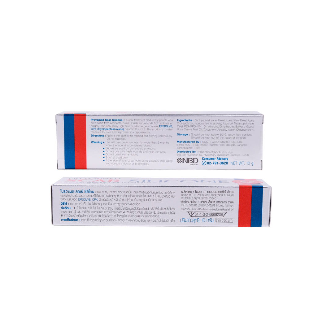 PROVAMED Scar Silicone 10g. โปรวาเมด สการ์ ซิลิโคน