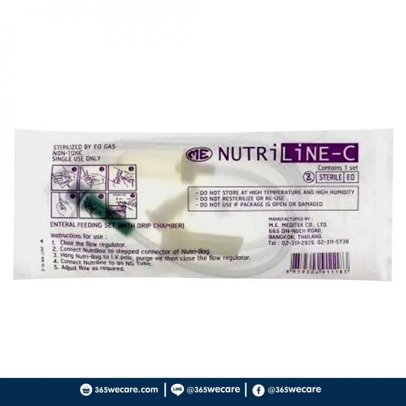สายให้อาหาร nutri-line - C