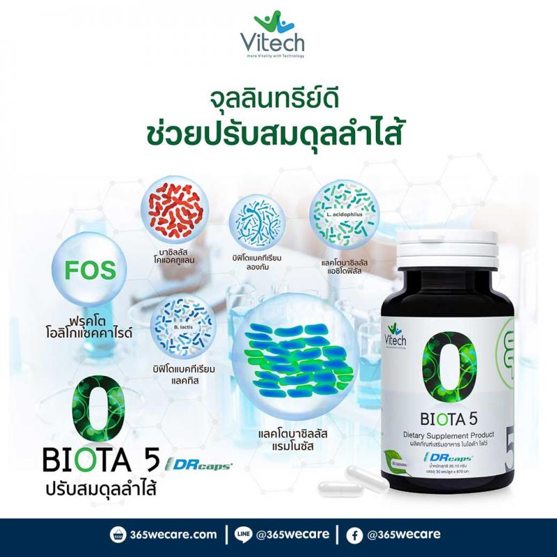 Vitech Biota 5 30แคปซูล.(Synbiotic) ไวเทค ไบโอต้า5