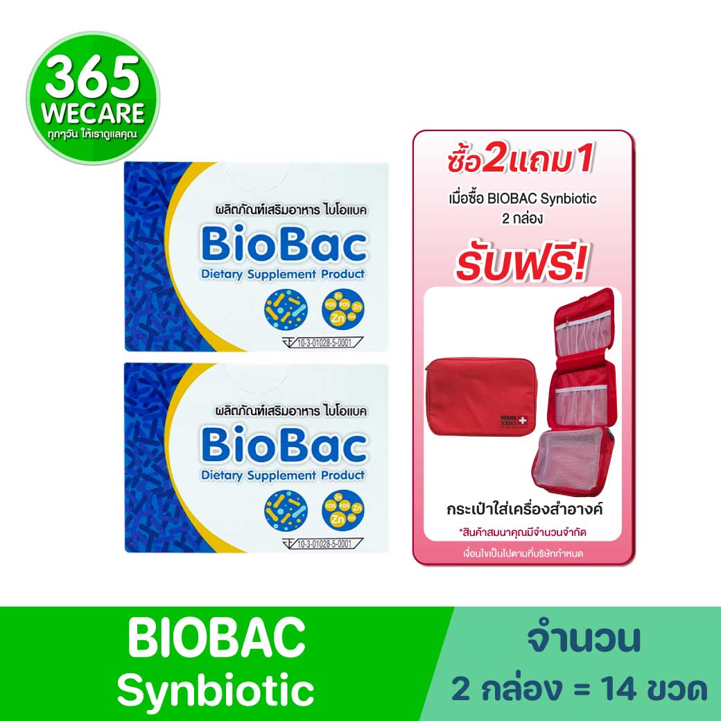 BIOBAC Synbiotic ไบโอแบค 7ขวด