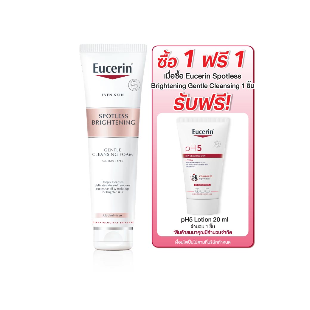 EUCERIN Spotless Brightening Gentle Cleansing Foam 150g. ยูเซอริน สปอตเลส ไบรท์เทนนิ่ง เจลเทิล คลีนซิ่ง โฟม 150กรัม
