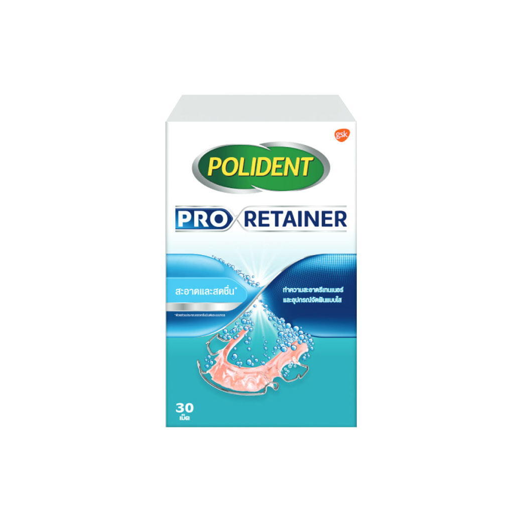 POLIDENT Pro Retainer โพลิเดนท์ โปร รีเทนเนอร์ 30 เม็ด