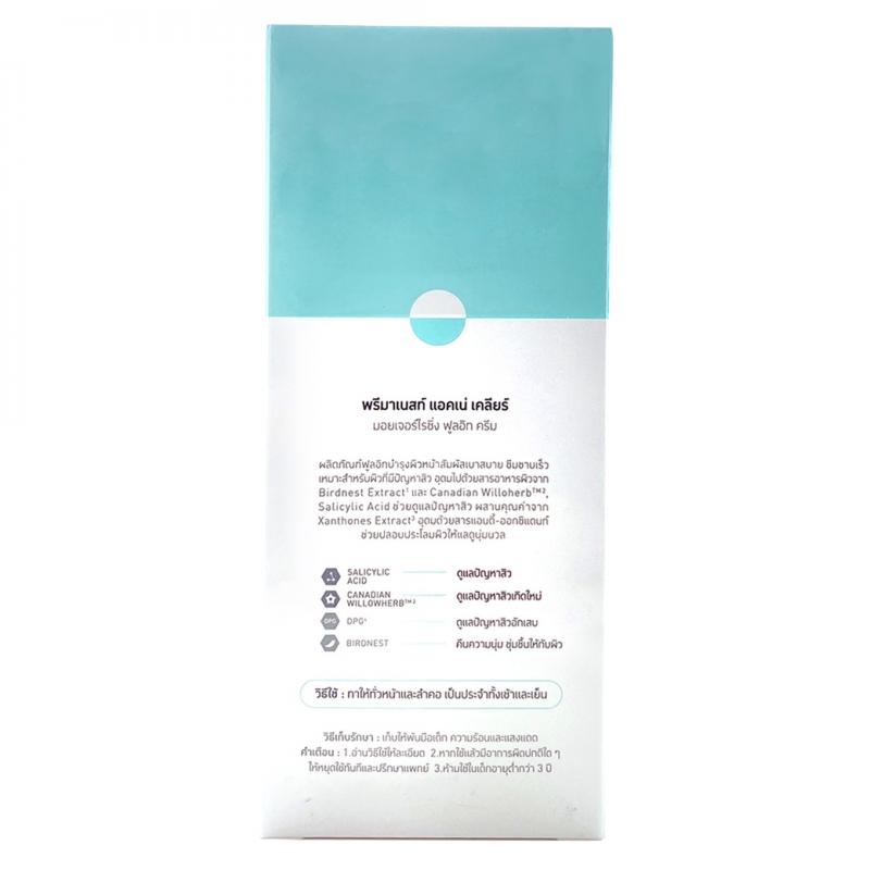 PRIMANEST Acne Clear moisturizing fluid 50 ml. พรีมาเนสท์ แอคเน่ เคลียร์ มอยเจอร์ไรซิ่ง ฟูลอิท ครีม