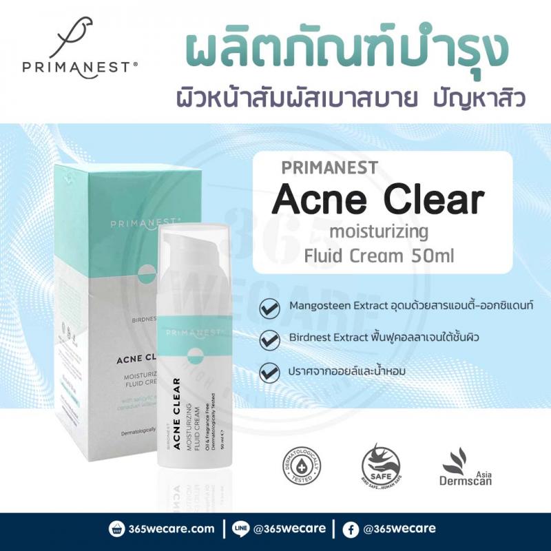 PRIMANEST Acne Clear moisturizing fluid 50 ml. พรีมาเนสท์ แอคเน่ เคลียร์ มอยเจอร์ไรซิ่ง ฟูลอิท ครีม