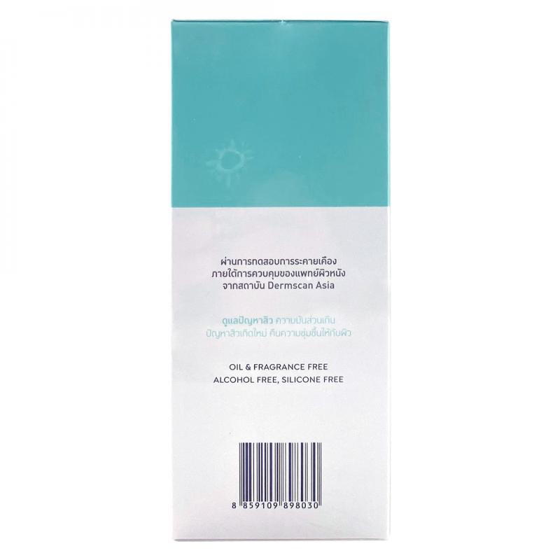 PRIMANEST Acne Clear moisturizing fluid 50 ml. พรีมาเนสท์ แอคเน่ เคลียร์ มอยเจอร์ไรซิ่ง ฟูลอิท ครีม