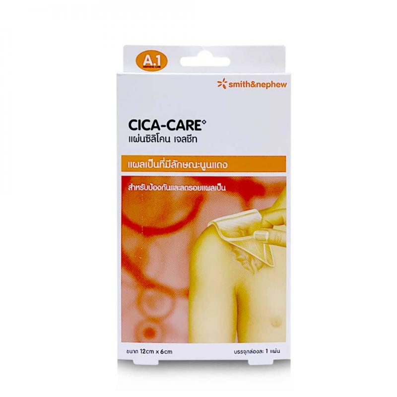 CICA CARE Silicone Gel Sheets 12X6 CM