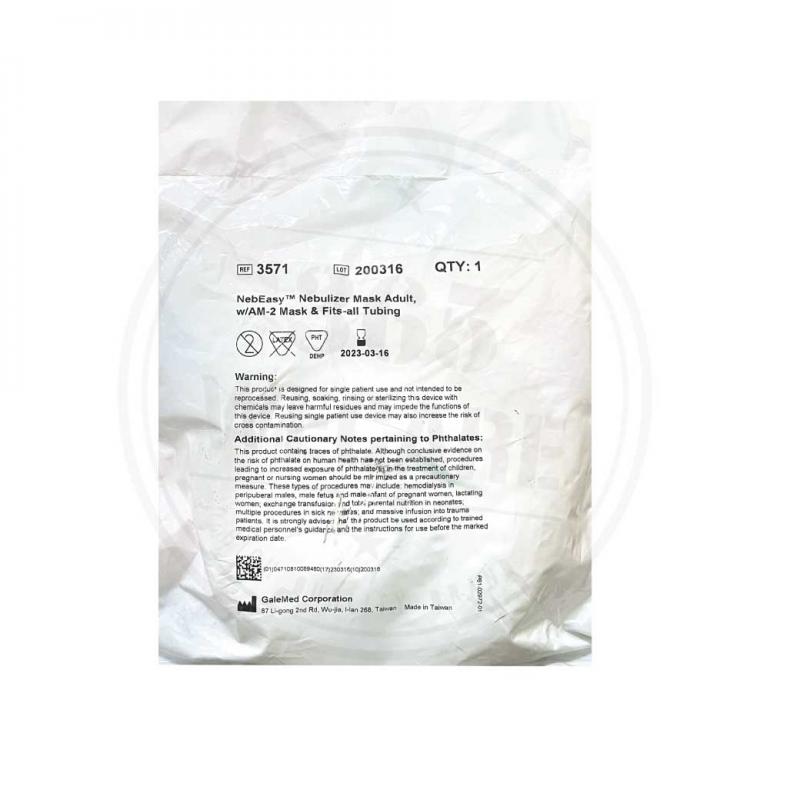 RJR Nebulizer Mask Adult Set(GAL-3524)