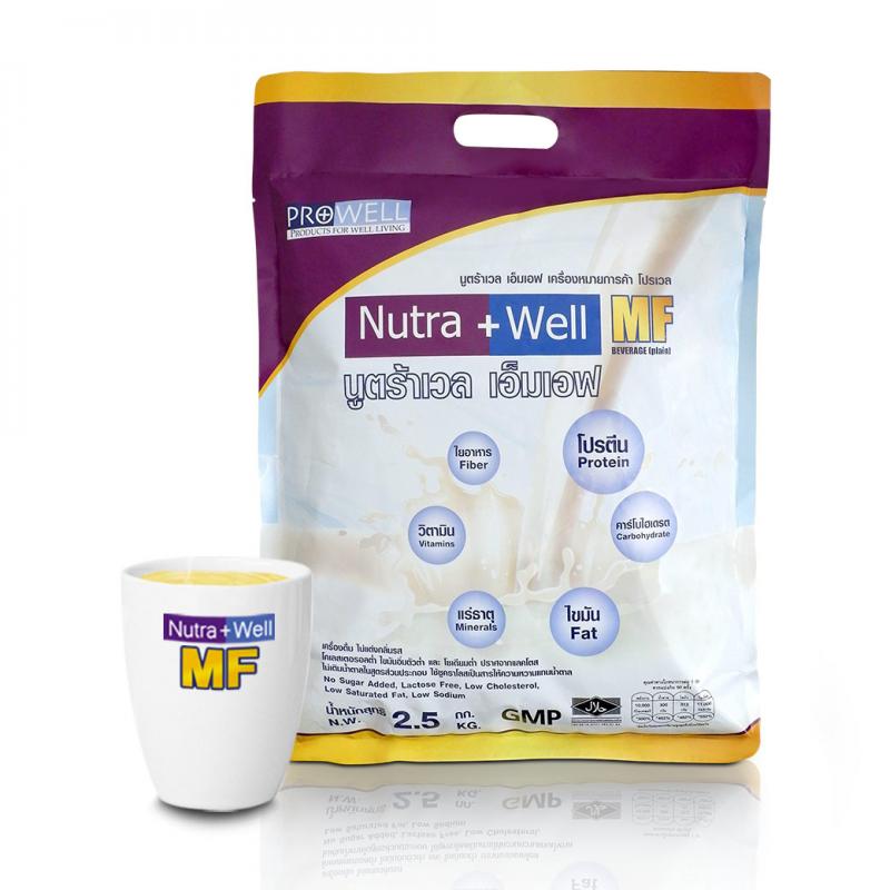 PROWELL Nutra Well MF (บำรุงร่างกาย สูตรมาตราฐาน)