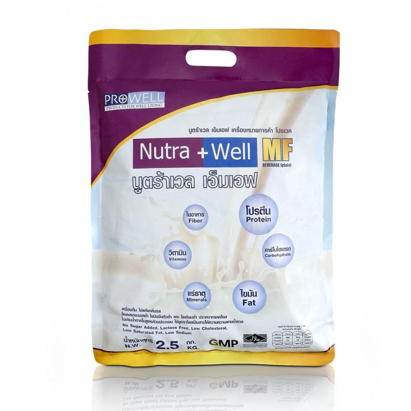 PROWELL Nutra Well MF (บำรุงร่างกาย สูตรมาตราฐาน)