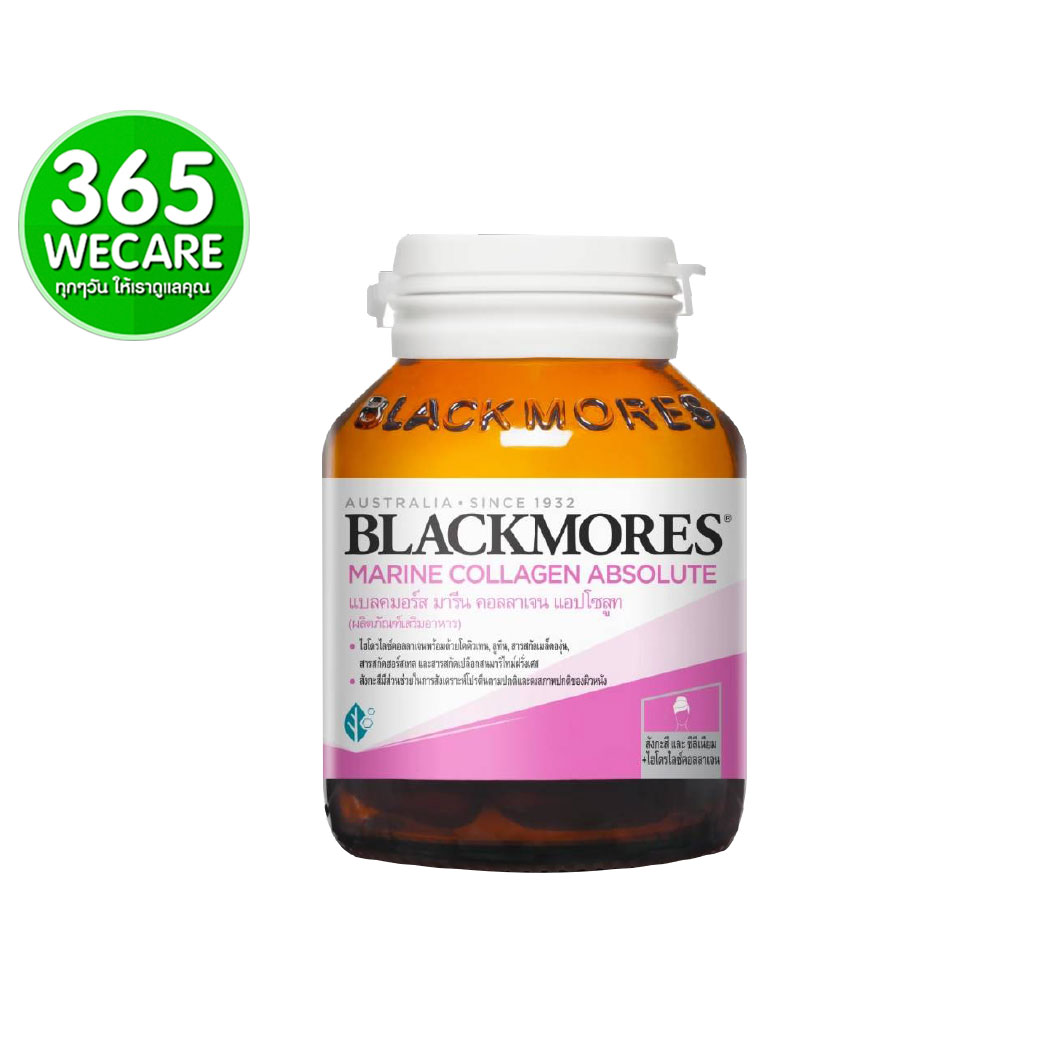 Blackmores Marine Collagen Absolute 60 แคปซูล