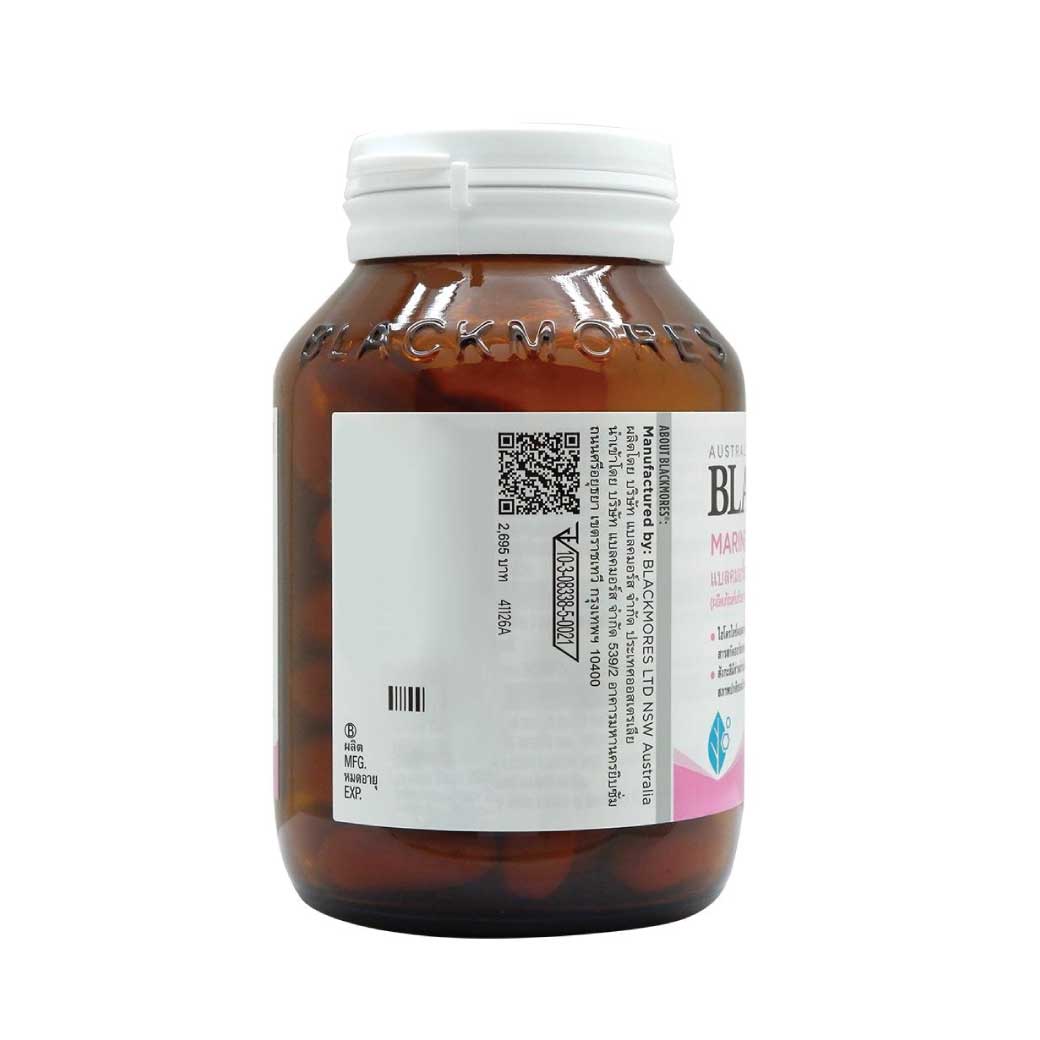 Blackmores Marine Collagen Absolute 2x60 แคปซูล. แบลคมอร์ส มารีน คอลลาเจน แอปโซลูท