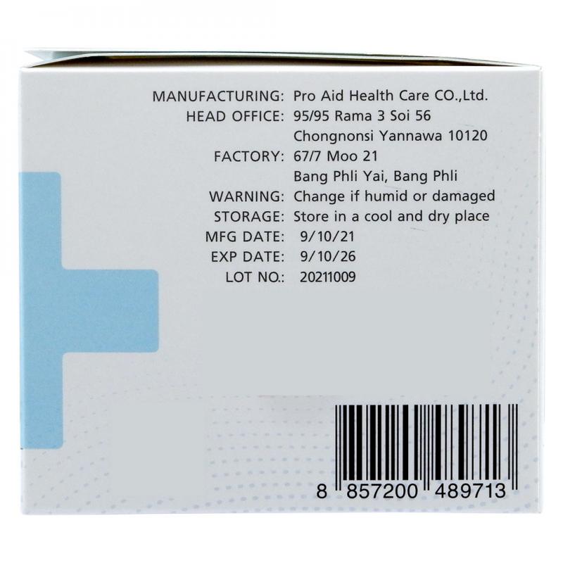 PRO Aid Medical Face Mask หน้ากากอนามัยสีฟ้า กล่อง50ชิ้น โปรเอด 