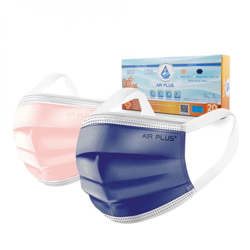 AIR PLUS Soft Copper Ion Mask หน้ากากอนามัย กล่อง20ชิ้น แอร์พลัส