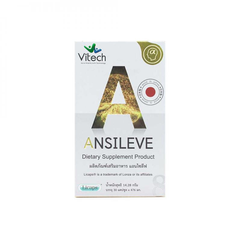 Vitech Ansileve 30 Caps. ไวเทค แอนไซลีฟ