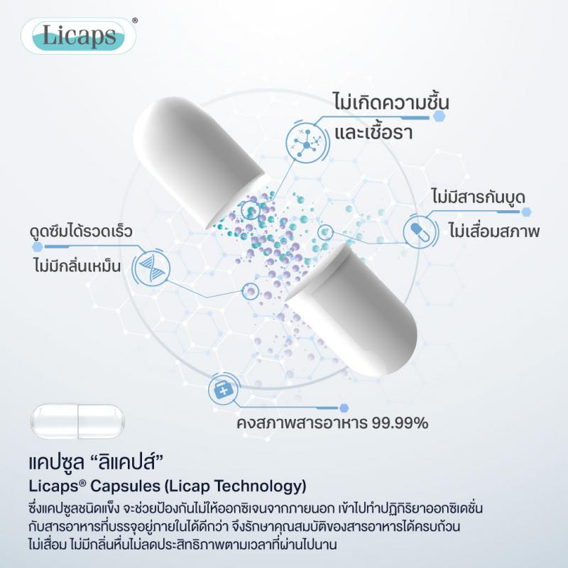 Vitech Ansileve 30 Caps. ไวเทค แอนไซลีฟ