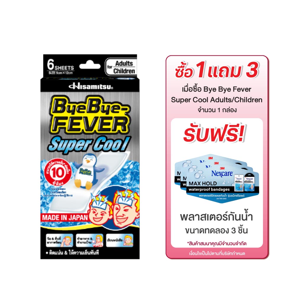 Hisamitsu Bye Bye Fever Super Cool Adults/Children 6ชิ้น. ฮิซะมิสึ บาย บาย ฟรีเวอร์ ซุปเปอร์ คูล