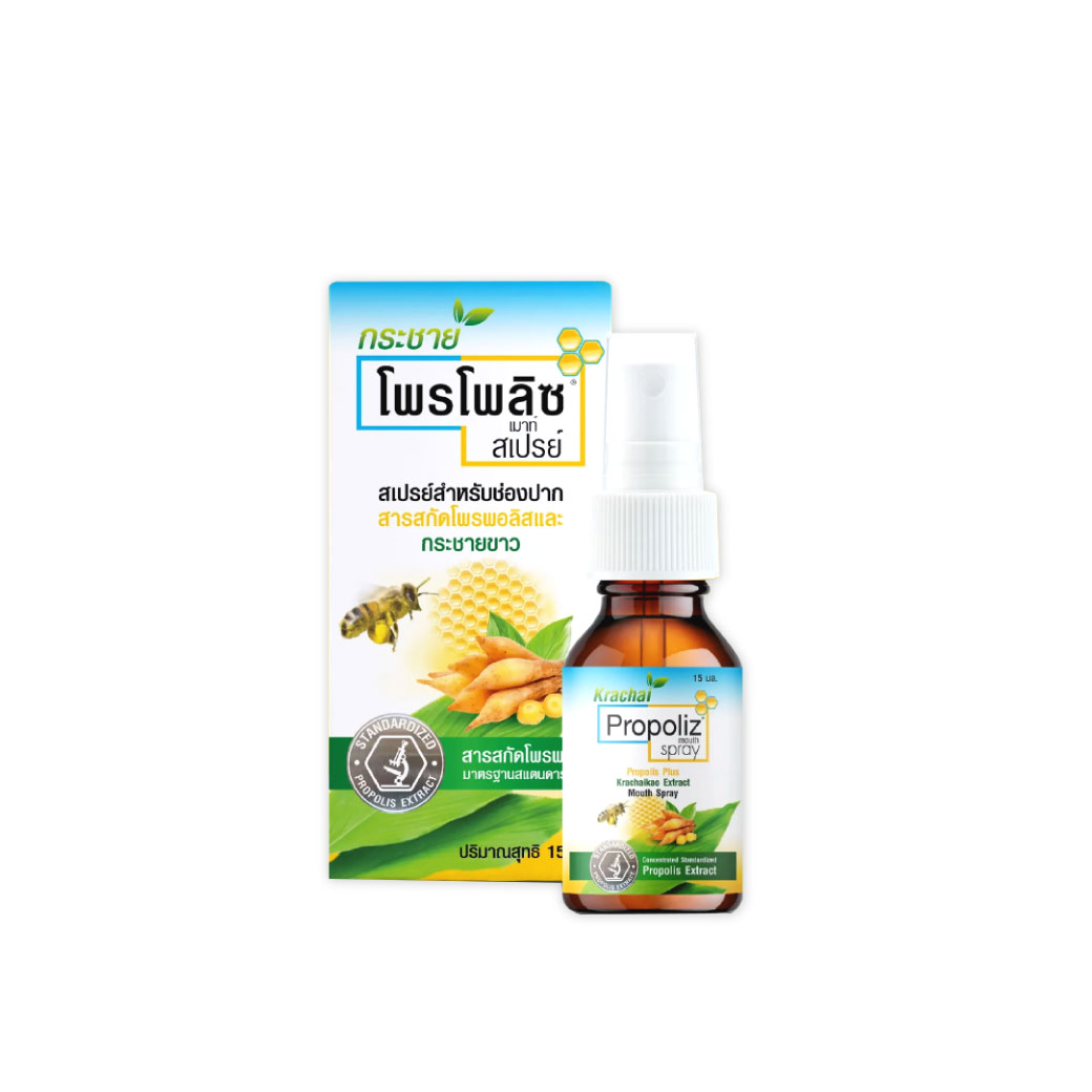 PROPOLIZ Plus Krachaikao Spray 15ml.