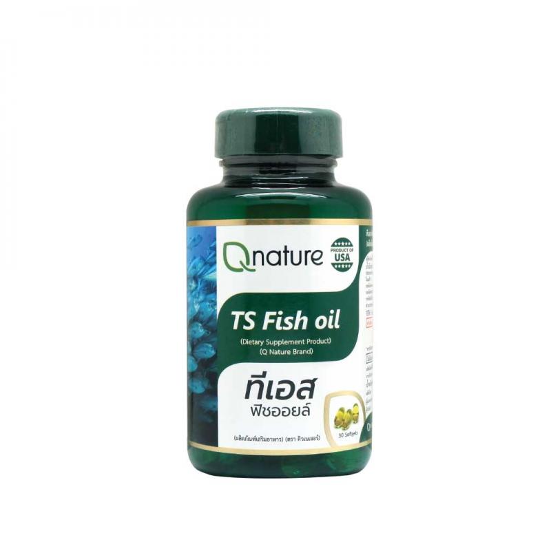 Qnature TS Fish Oil 1250mg. 30s. คิวเนเจอร์ ทีเอส ฟิชออยล์ Q nature