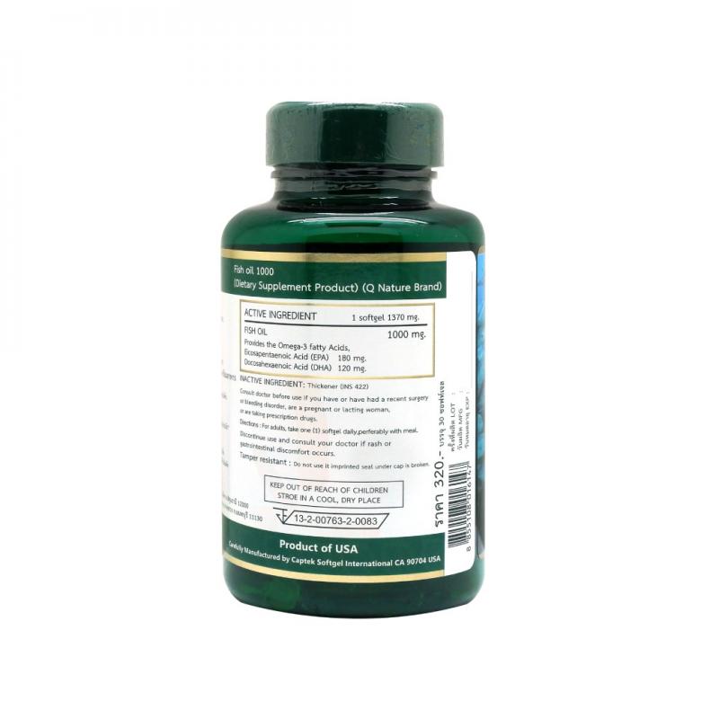 Qnature Fish Oil 1000mg. 30s. คิวเนเจอร์ ฟิชออยล์ Q nature